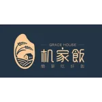 新竹百年米店豐發行