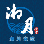 新竹百年米店豐發行