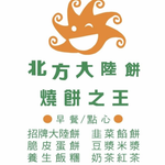 新竹百年米店豐發行