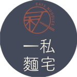 新竹百年米店豐發行